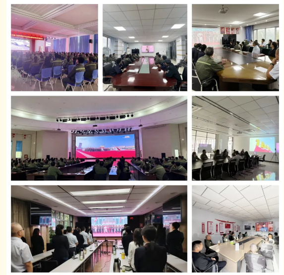 新投集团Bwin必赢网址党员干部职工共鉴胜利荣光